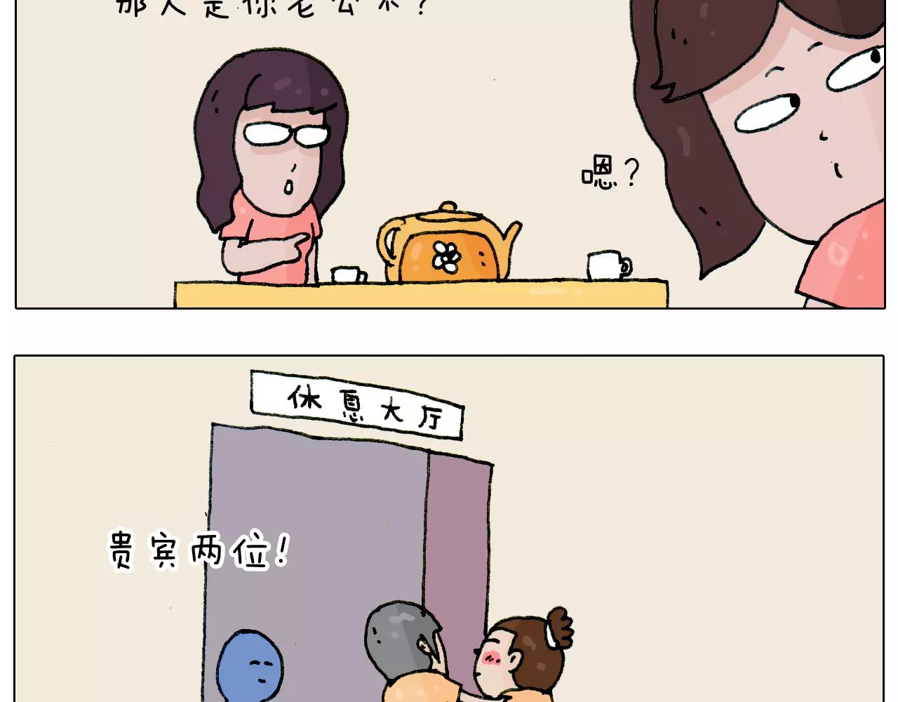 第179话 庆祝一下18