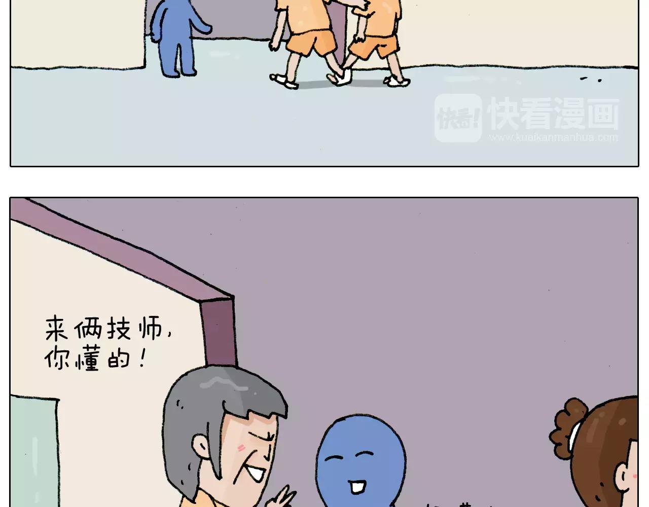 第179话 庆祝一下19
