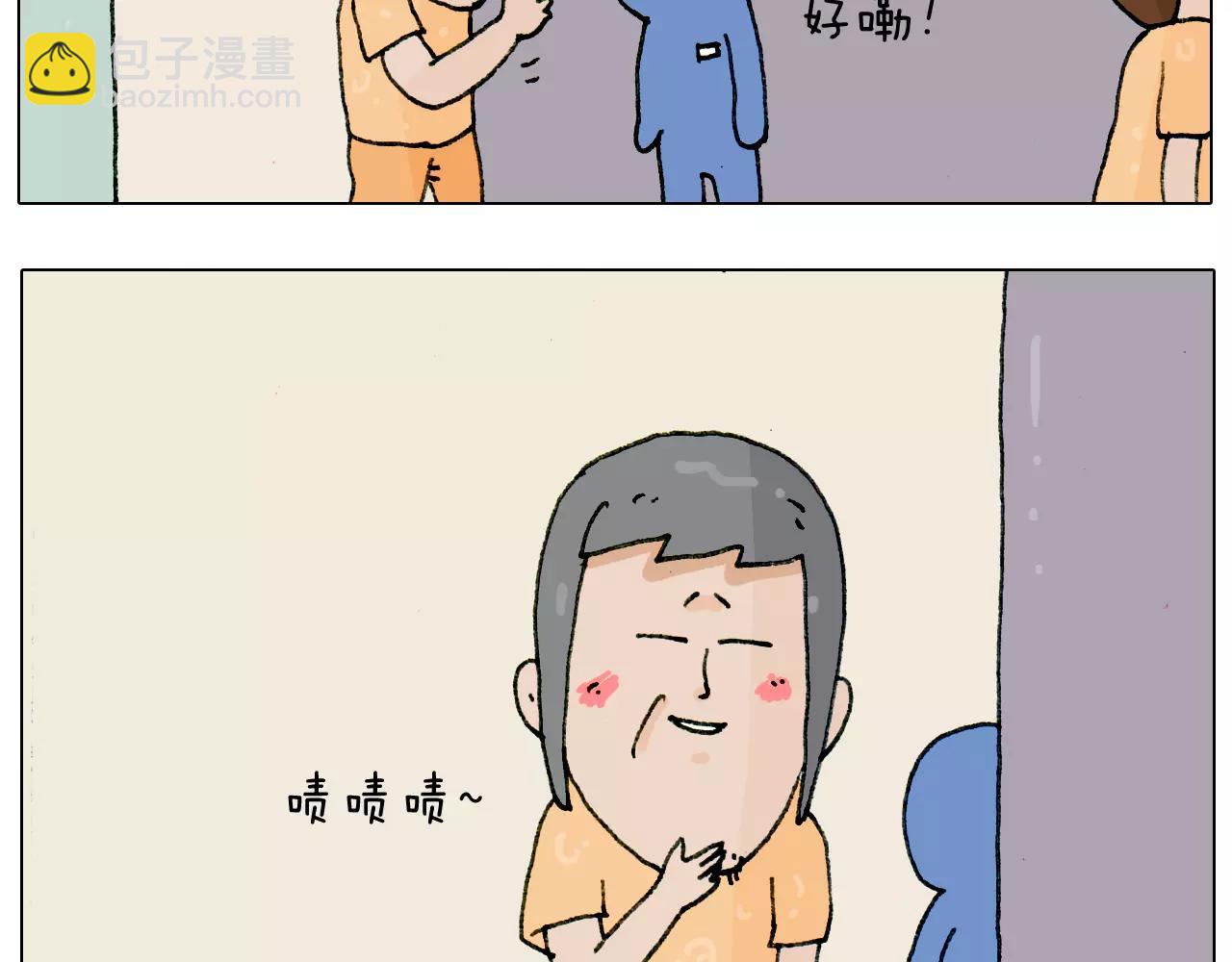 第179话 庆祝一下20