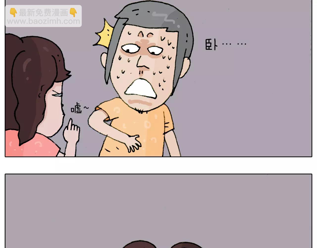 第179话 庆祝一下24