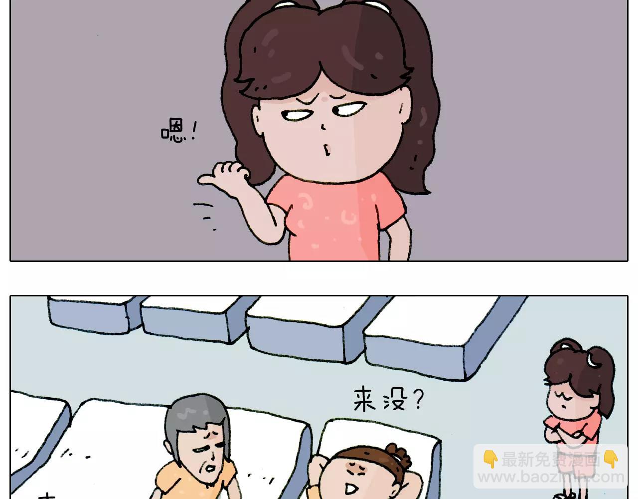 第179话 庆祝一下25