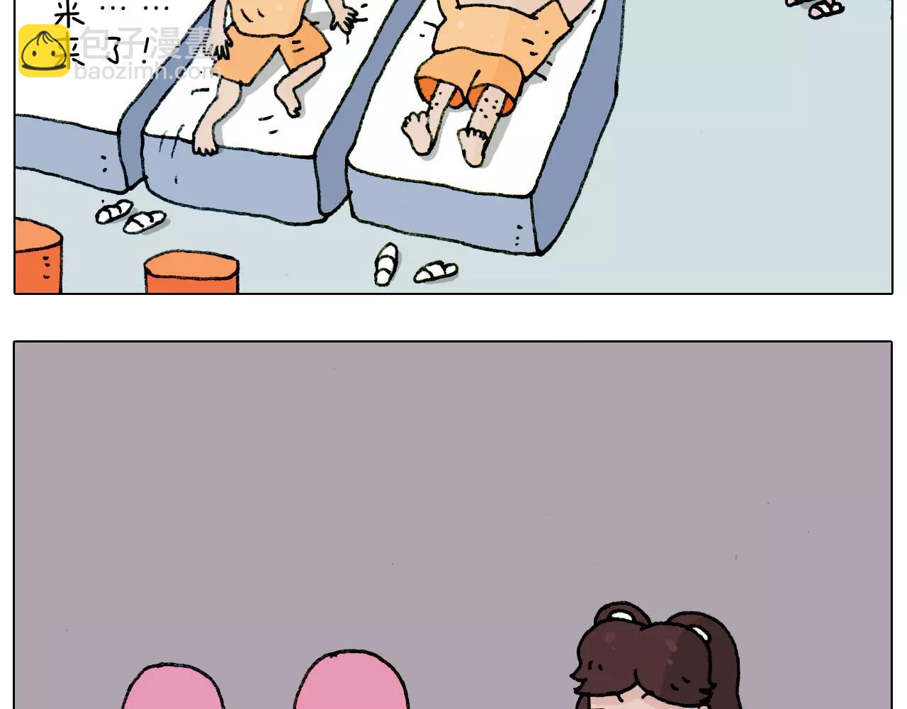 第179话 庆祝一下26