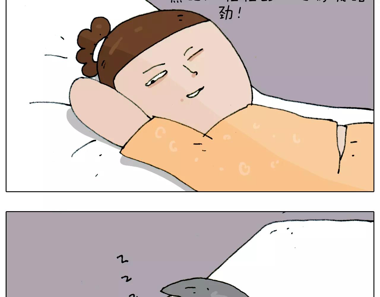 第179话 庆祝一下32
