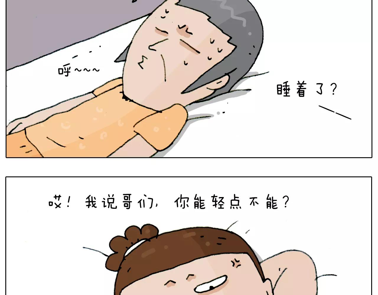 第179话 庆祝一下33