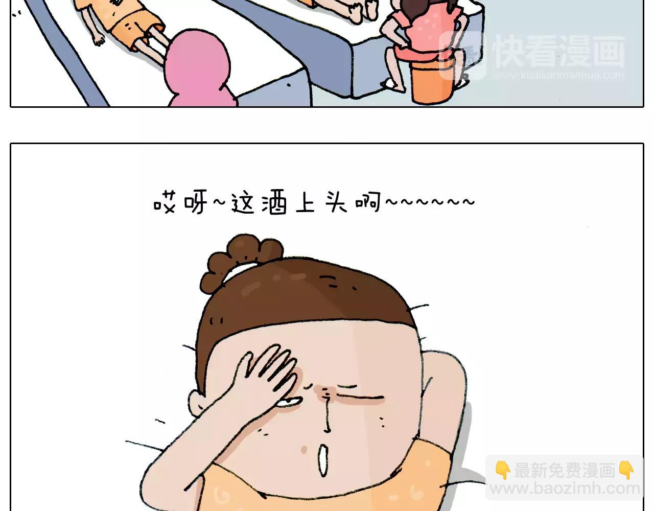 第179话 庆祝一下36