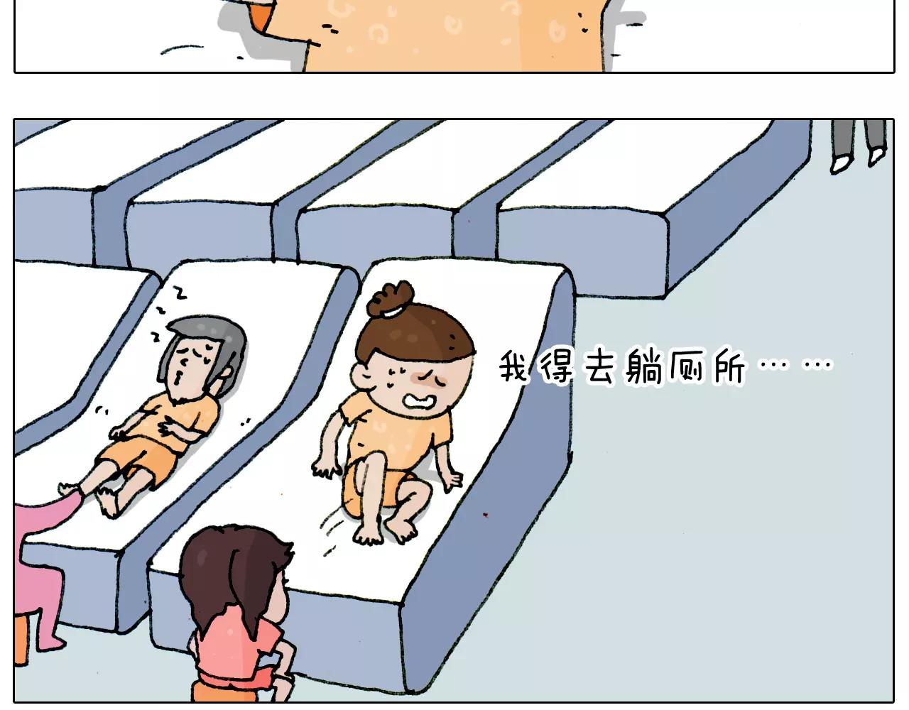 第179话 庆祝一下37
