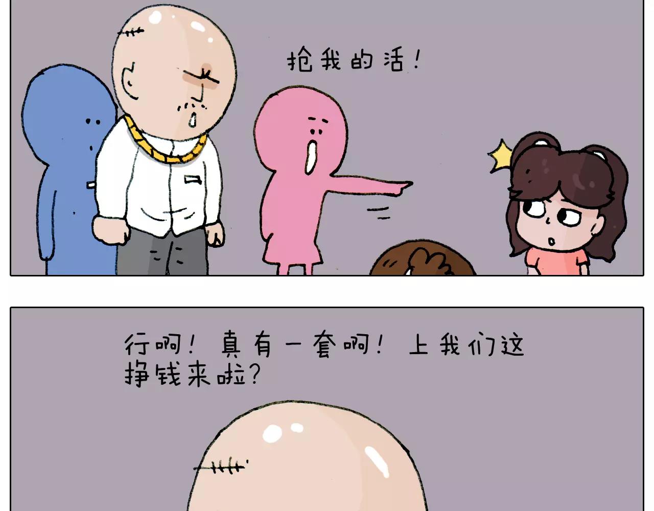 第179话 庆祝一下41