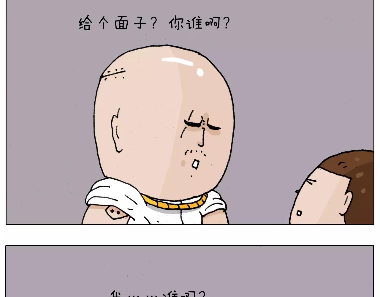 第179话 庆祝一下44