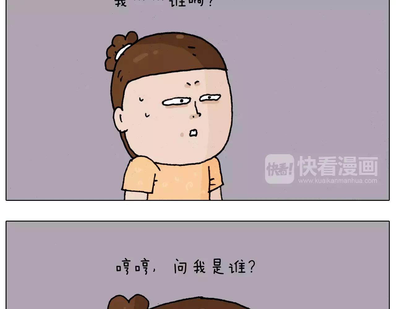 第179话 庆祝一下45