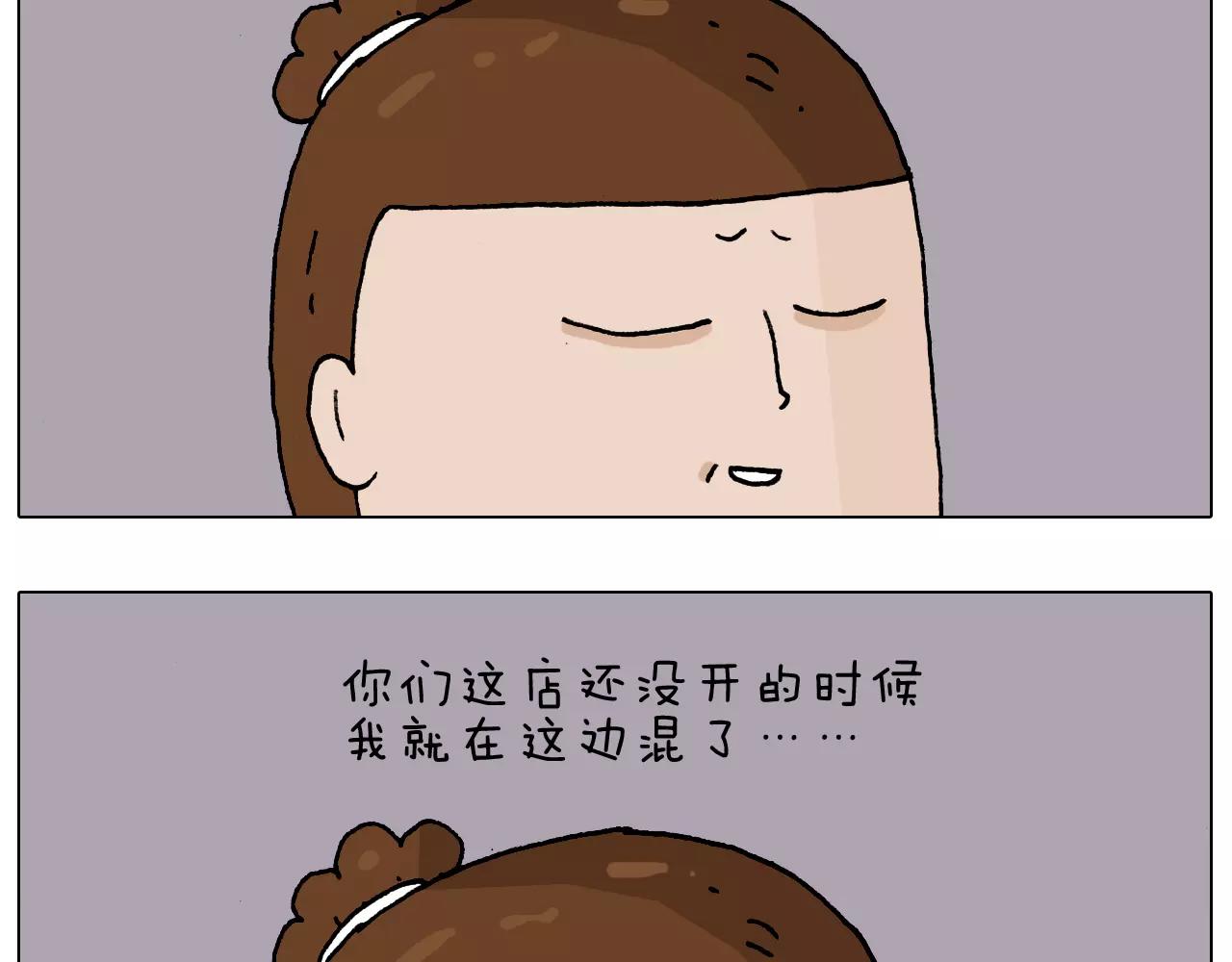 第179话 庆祝一下46