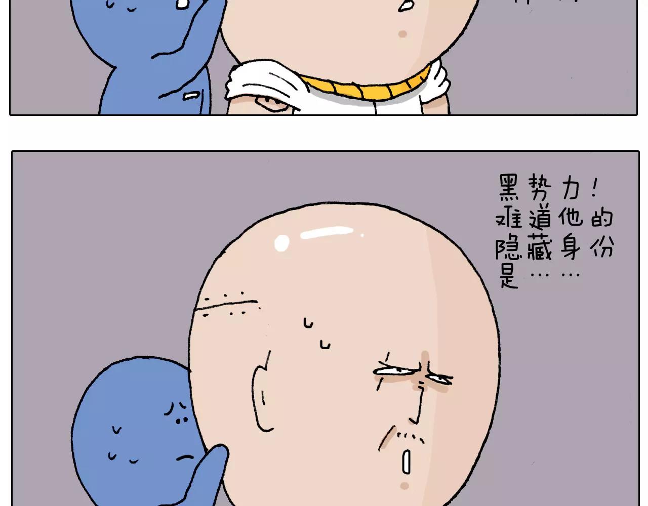 第179话 庆祝一下49