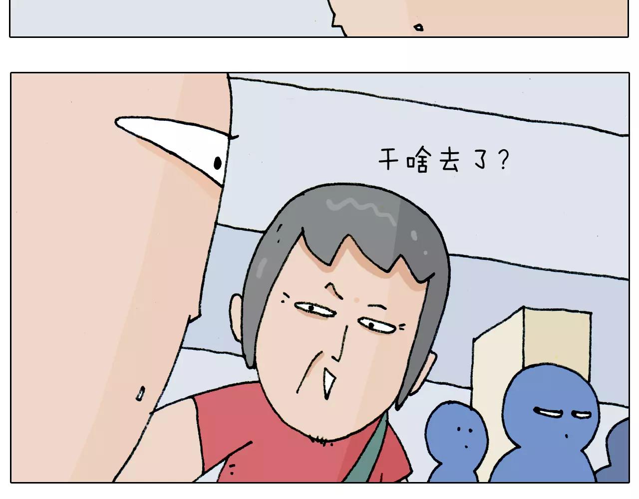 第179话 庆祝一下5