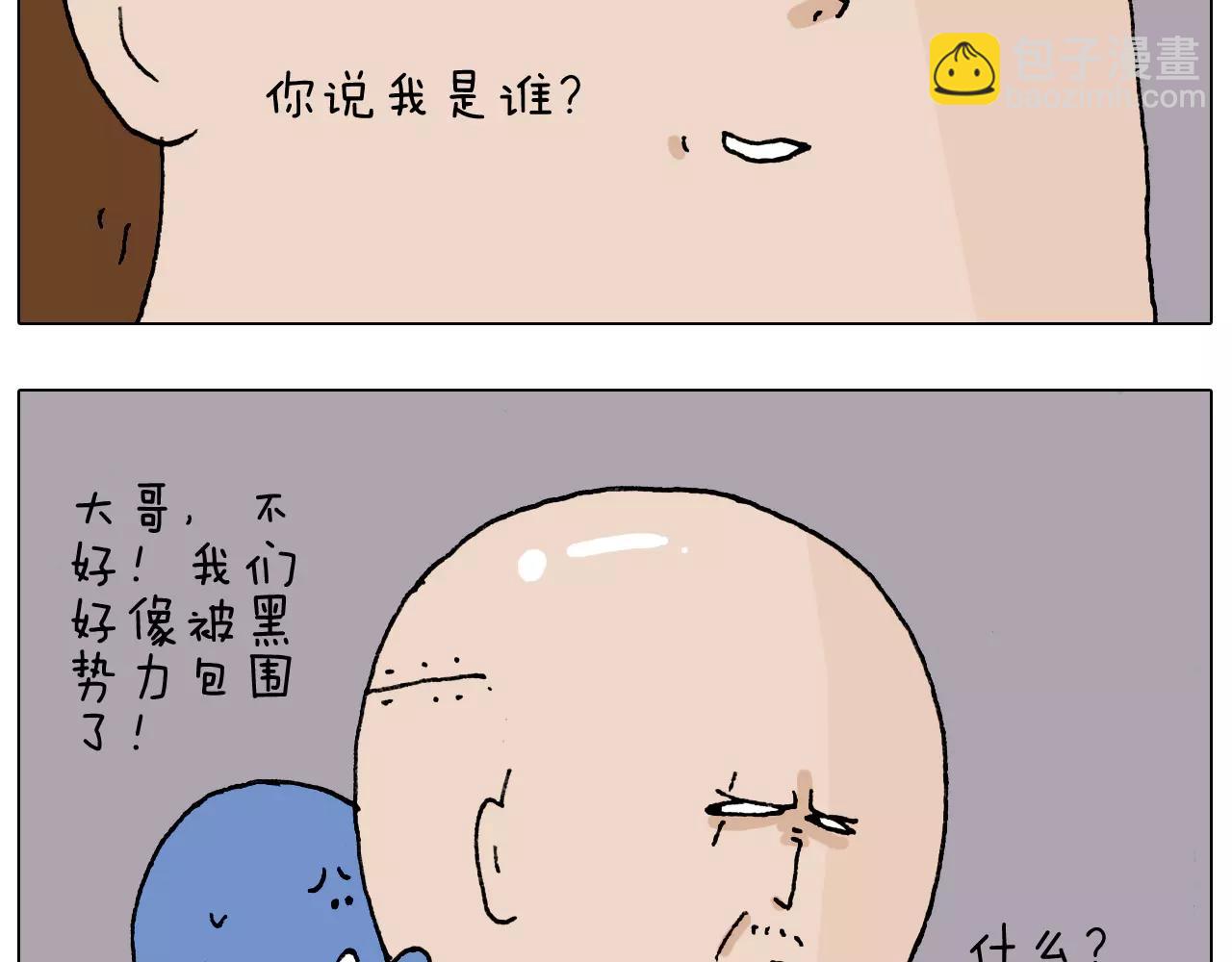 第179话 庆祝一下52