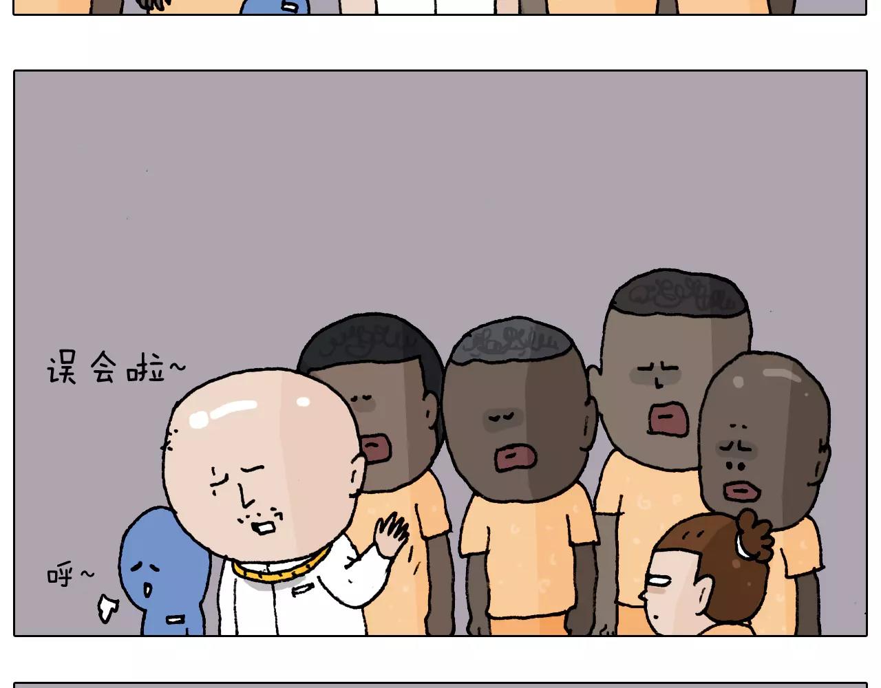 第179话 庆祝一下55