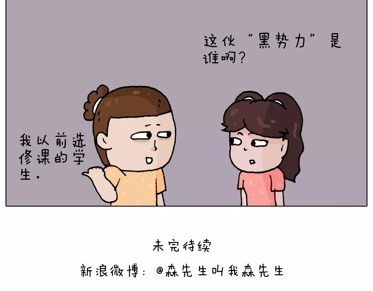 第179话 庆祝一下57