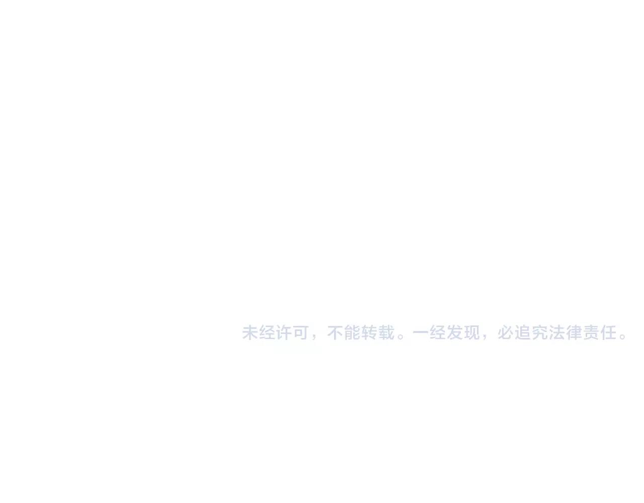 第179话 庆祝一下58