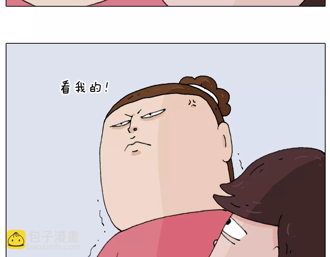 第180话 最近比较霉20