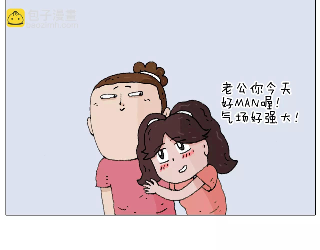 第180话 最近比较霉25