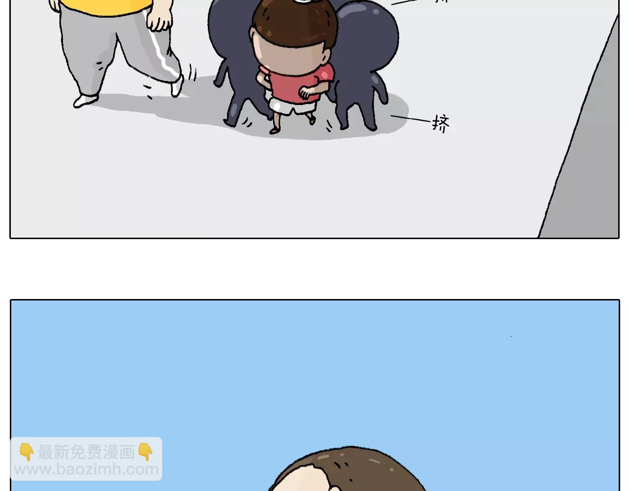 第180话 最近比较霉6