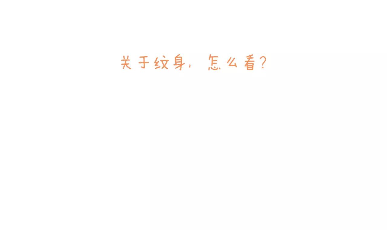 第180话 最近比较霉64