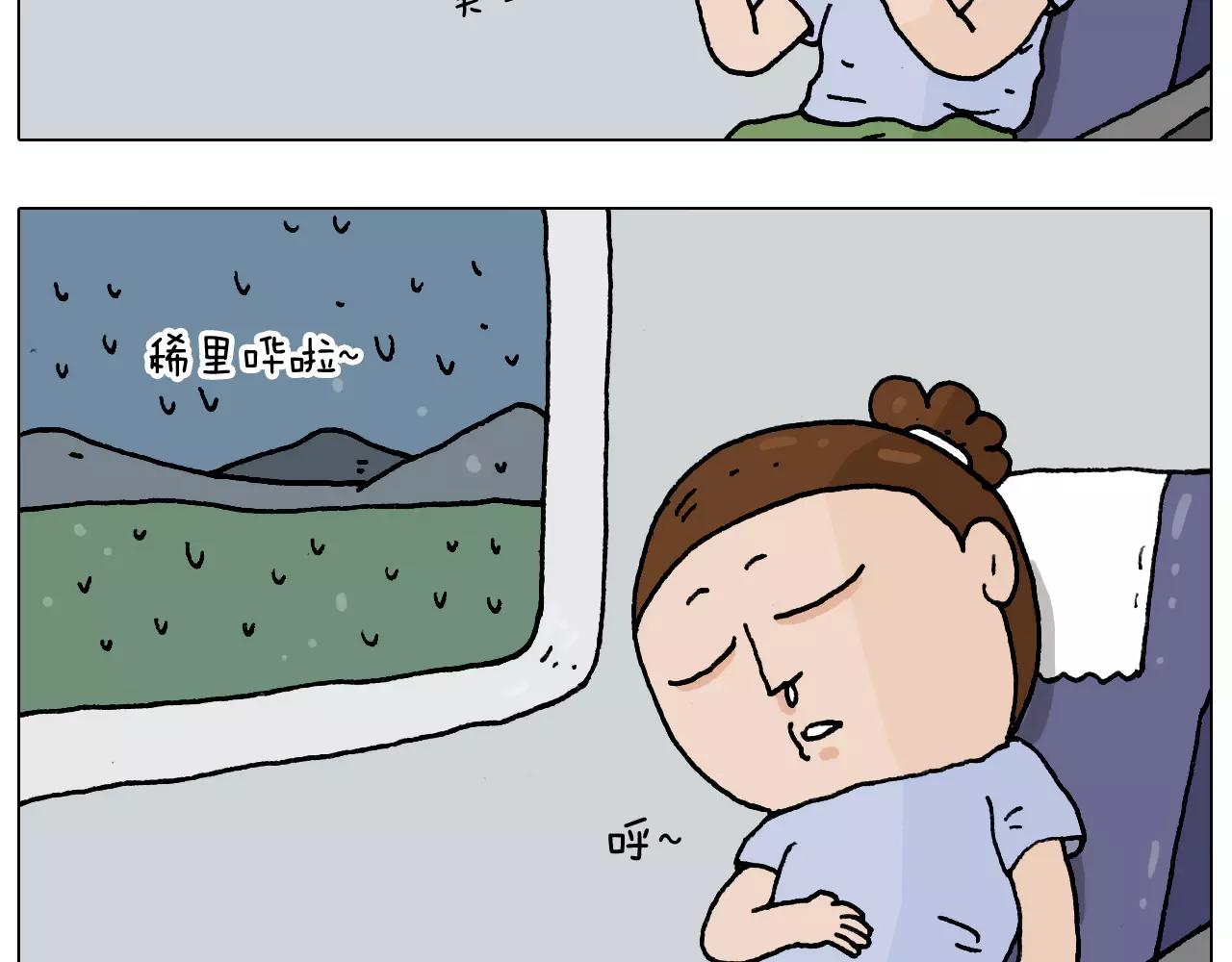 第181话 洗不清10