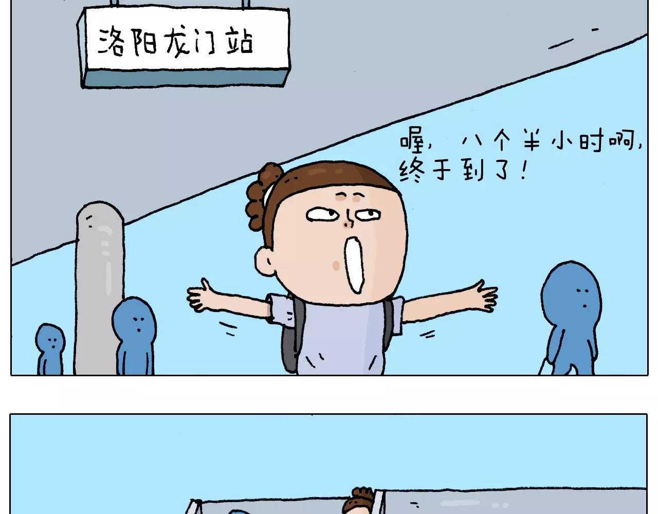 第181话 洗不清13