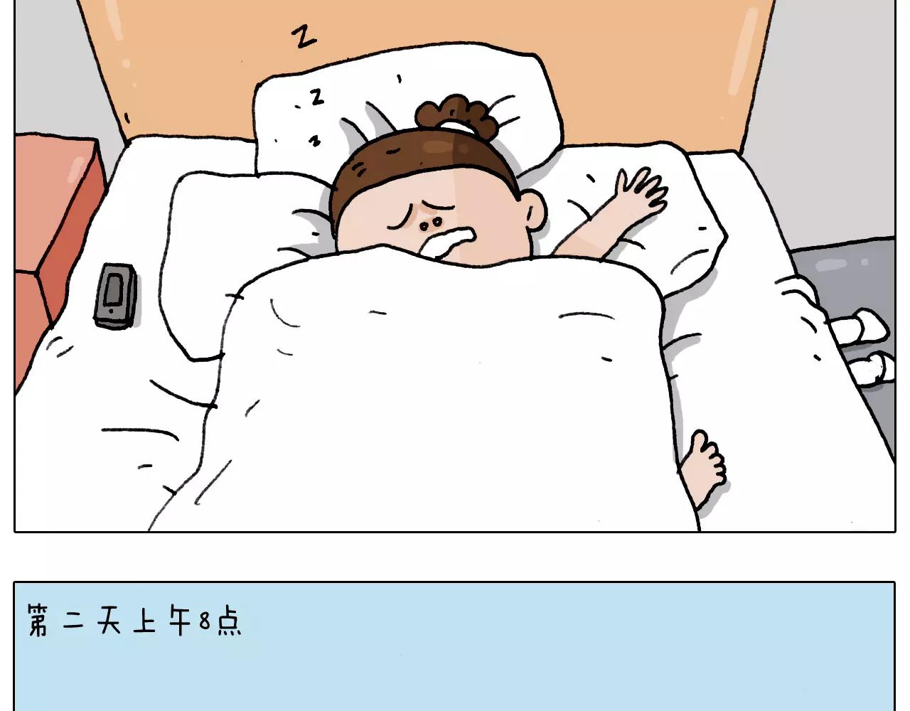 第181话 洗不清23