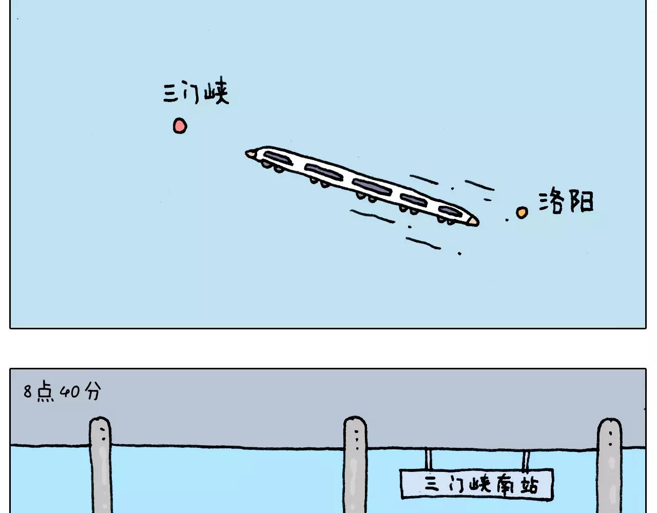 第181话 洗不清24