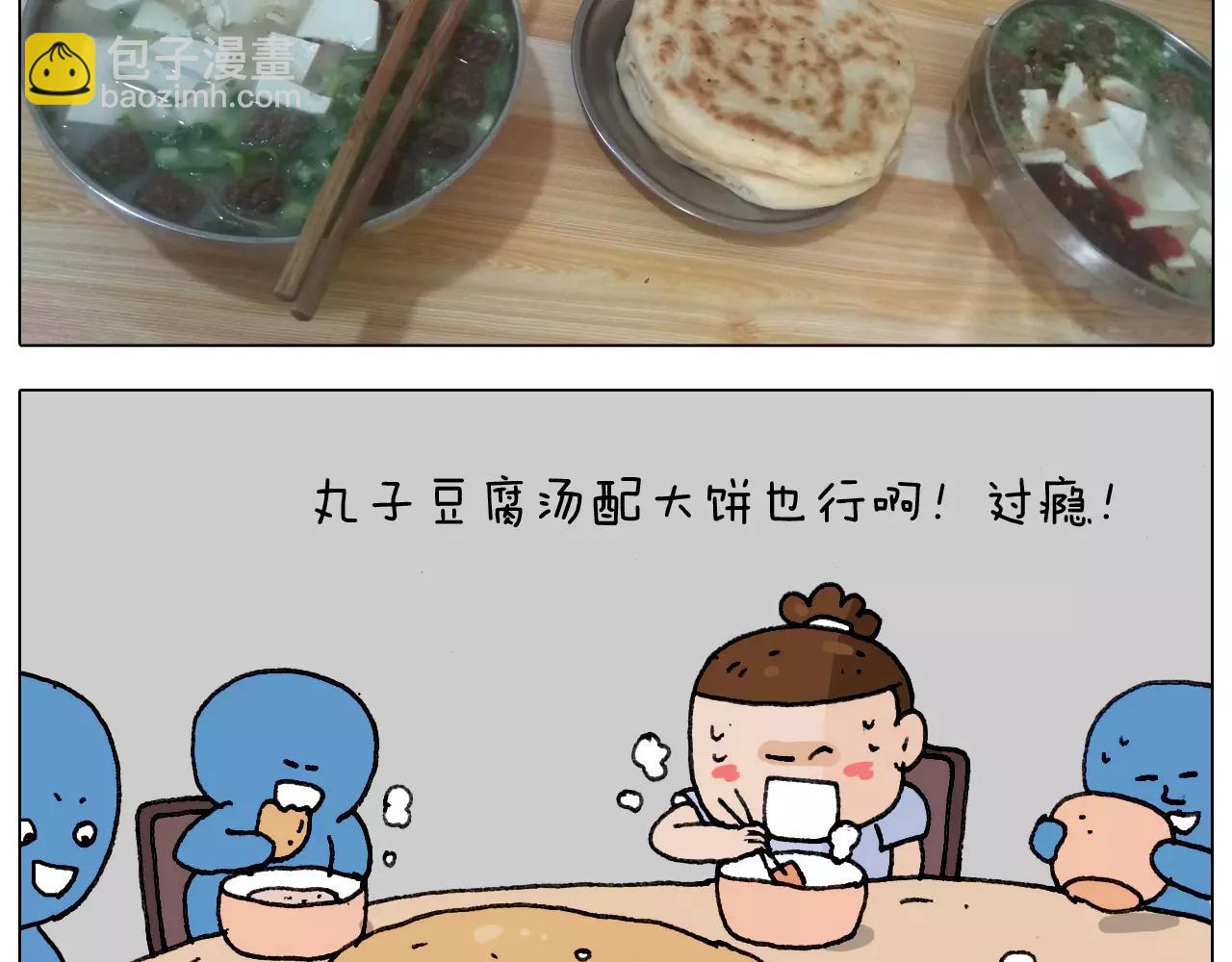 第181话 洗不清27