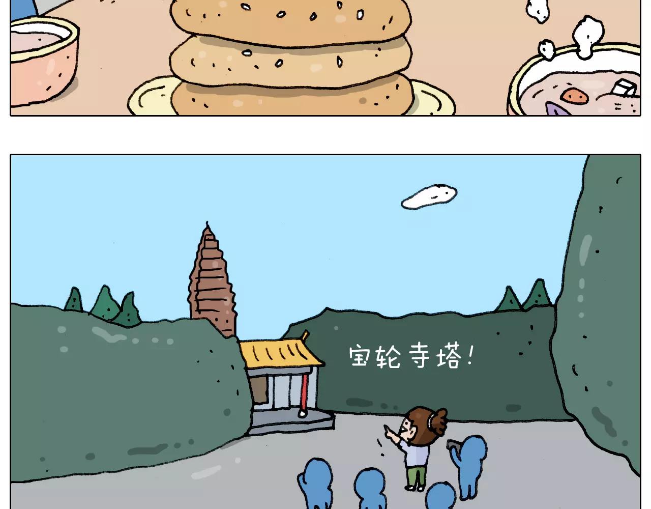 第181话 洗不清28