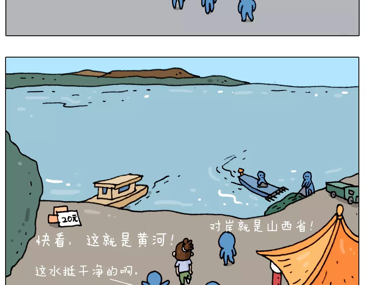 第181话 洗不清29