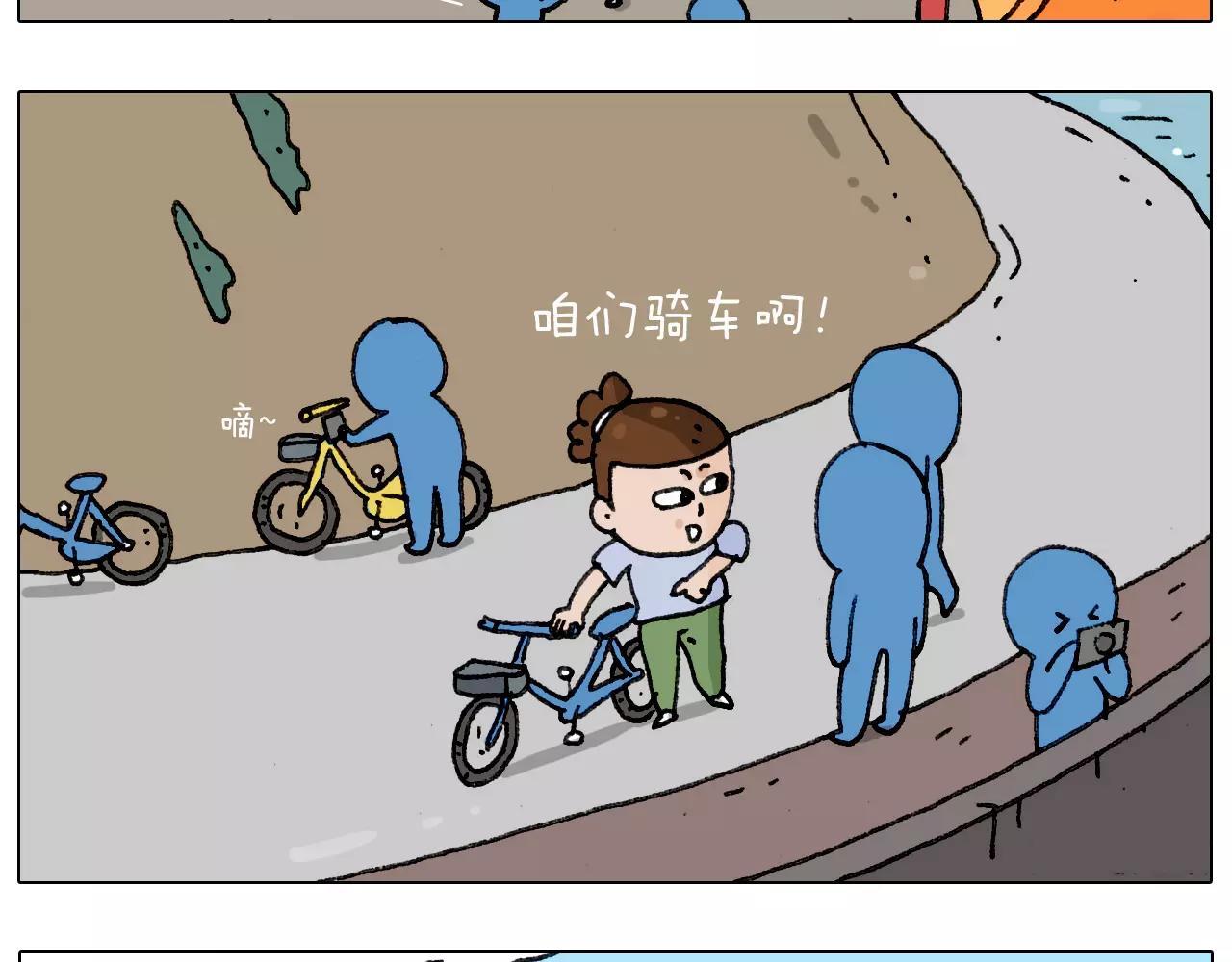 第181话 洗不清30