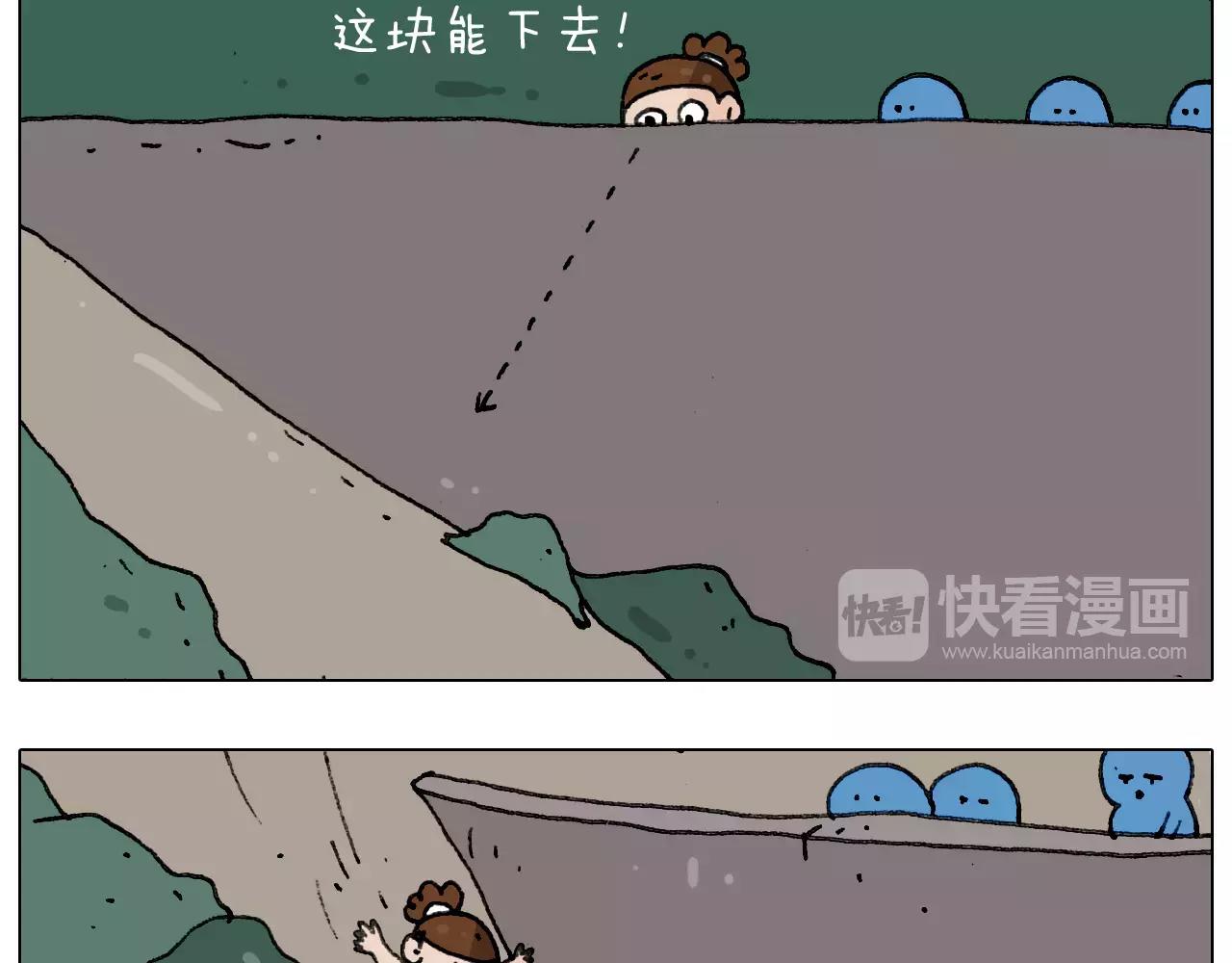 第181话 洗不清32