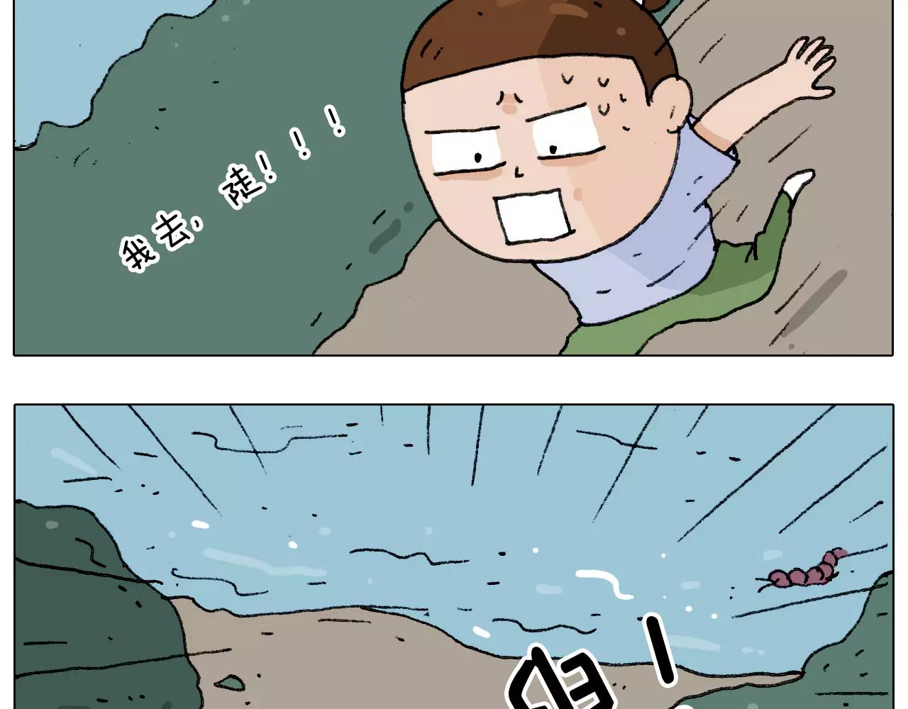 第181话 洗不清34