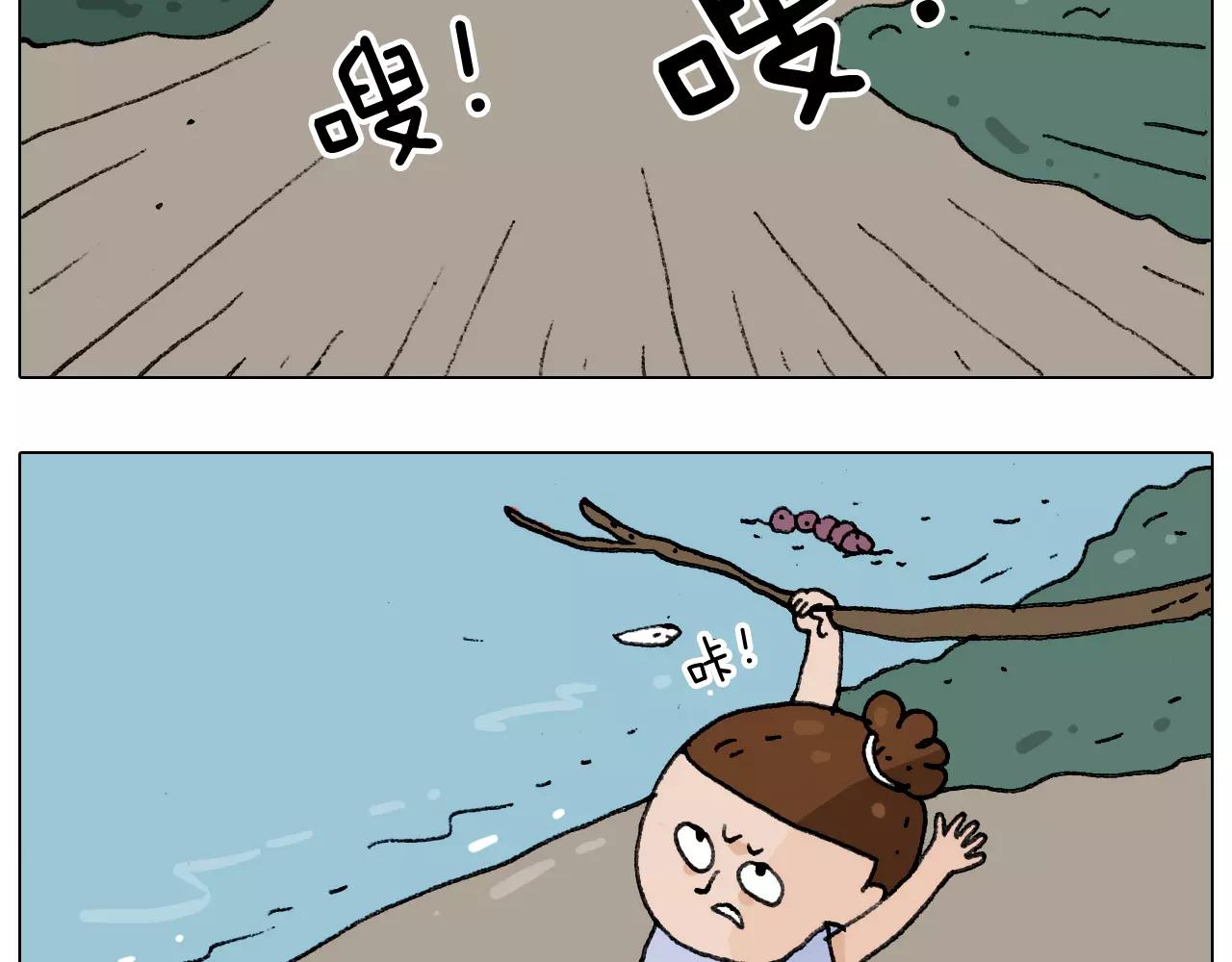 第181话 洗不清35