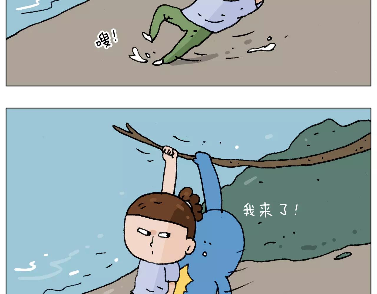 第181话 洗不清36