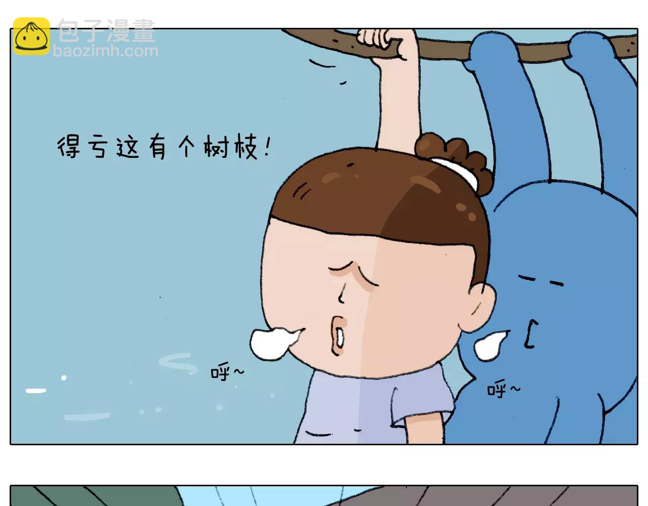 第181话 洗不清39