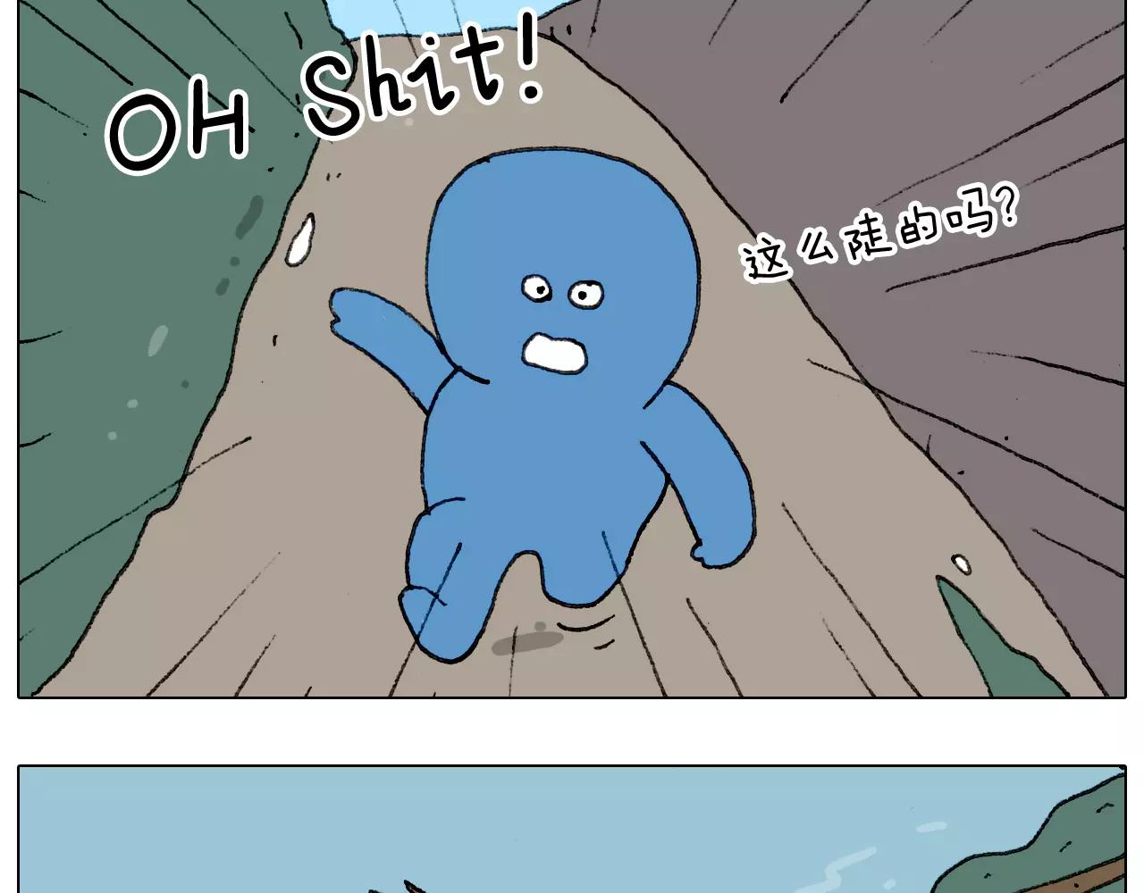 第181话 洗不清40