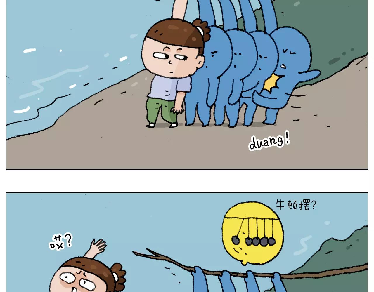 第181话 洗不清42