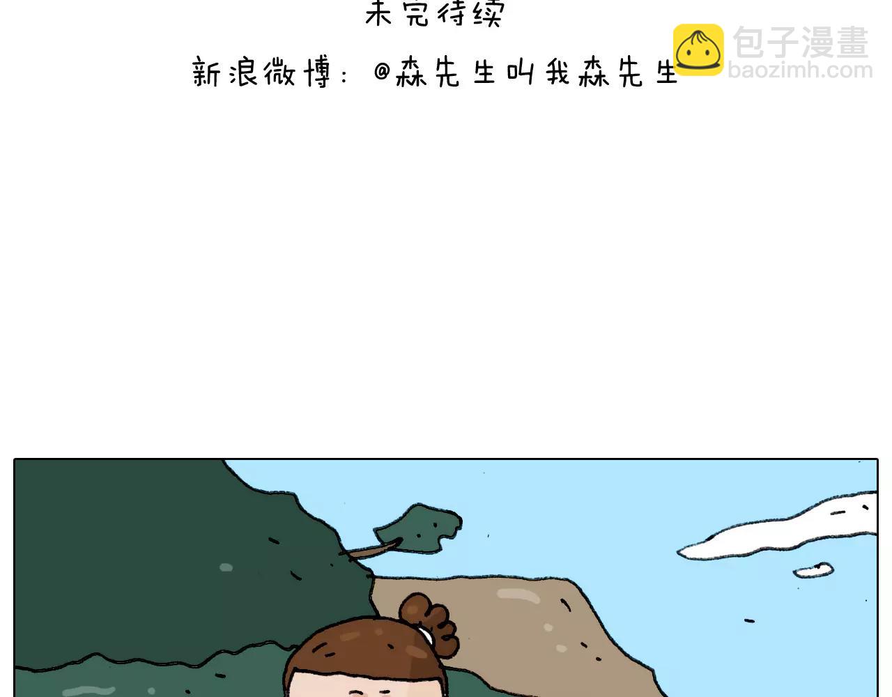 第181话 洗不清45