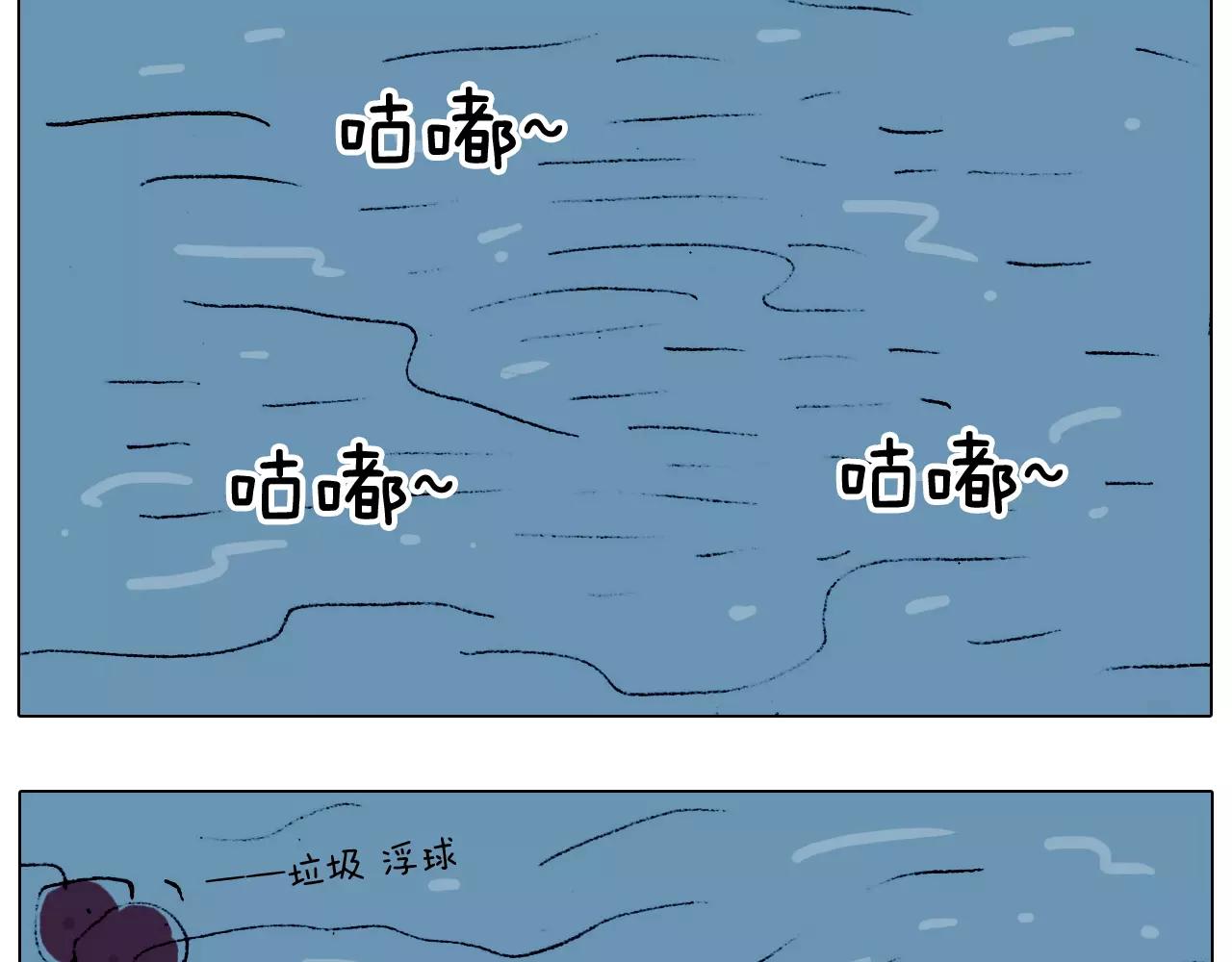第181话 洗不清56