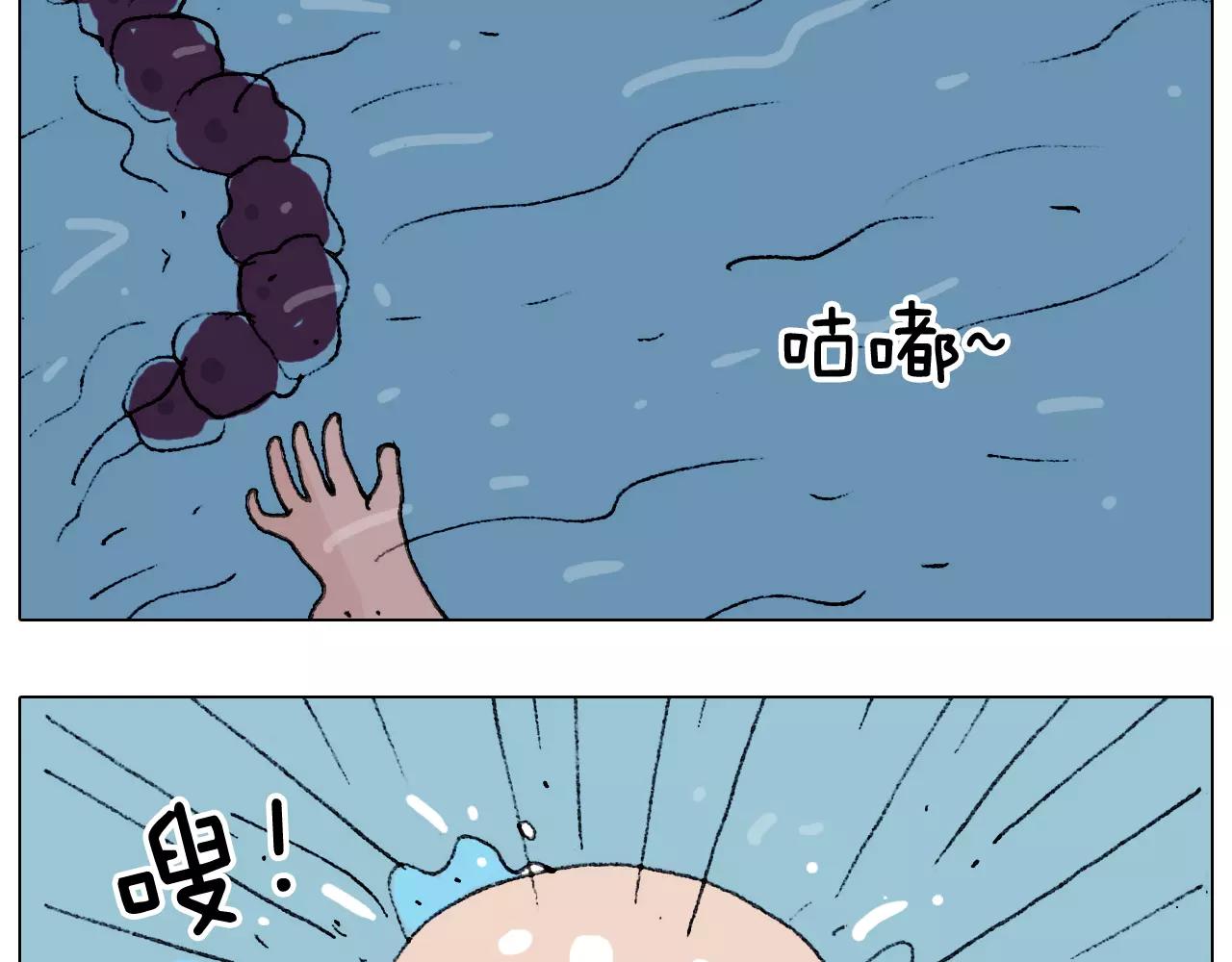 第181话 洗不清57