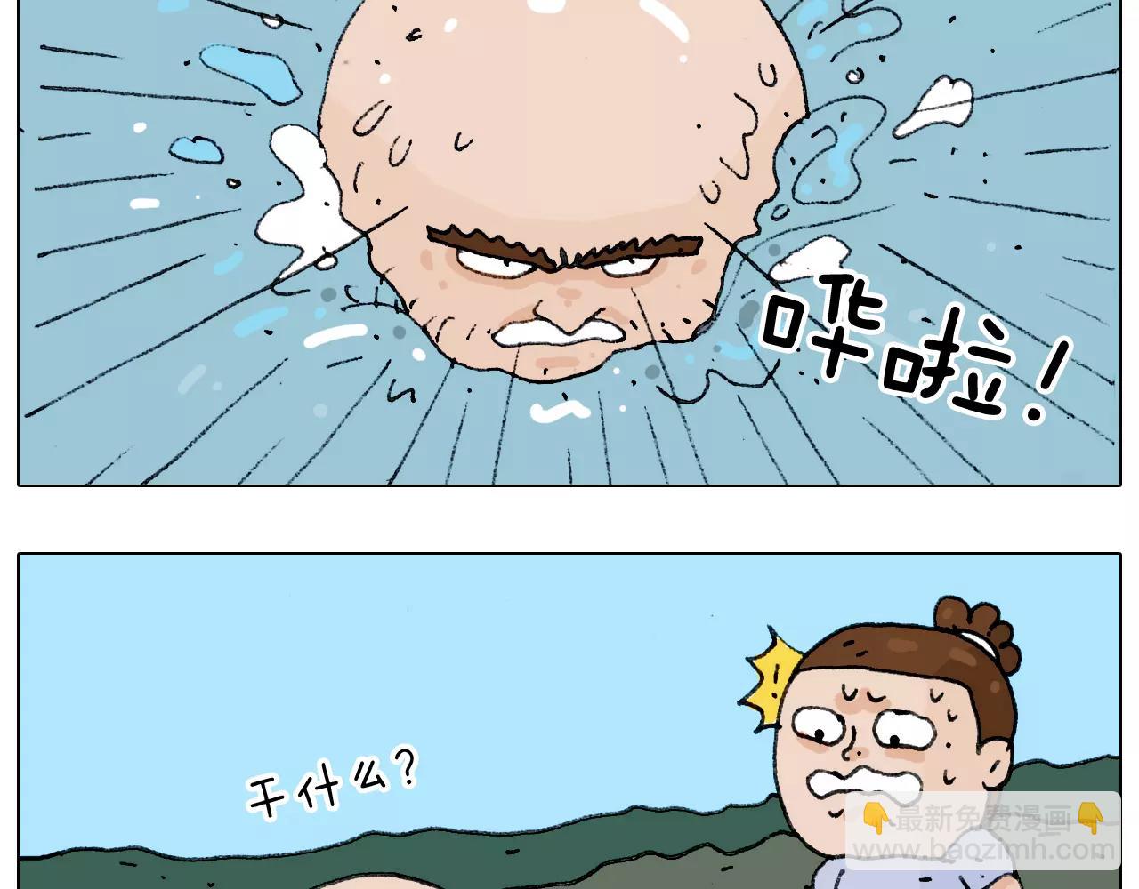 第181话 洗不清58
