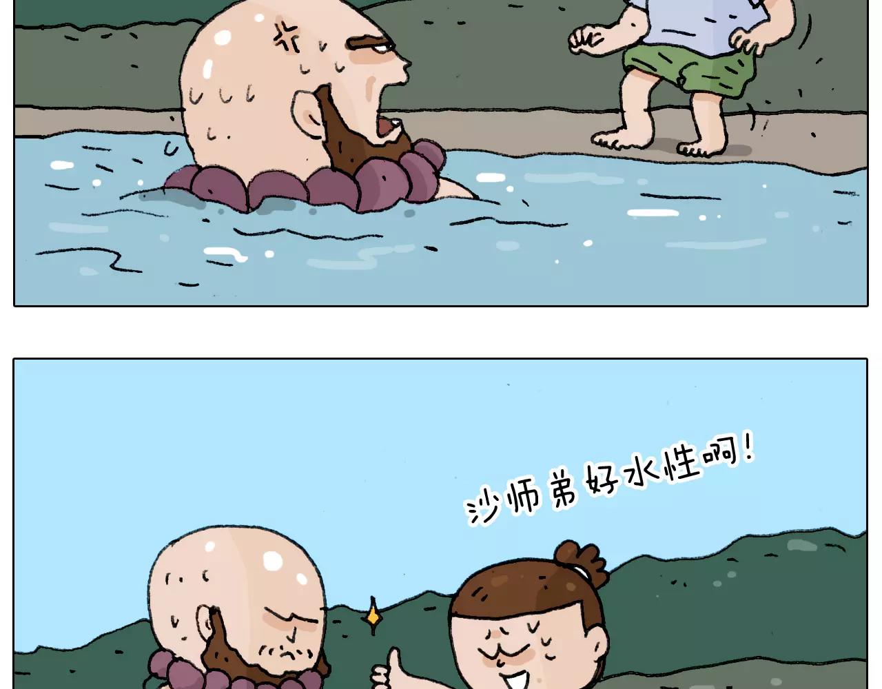 第181话 洗不清59