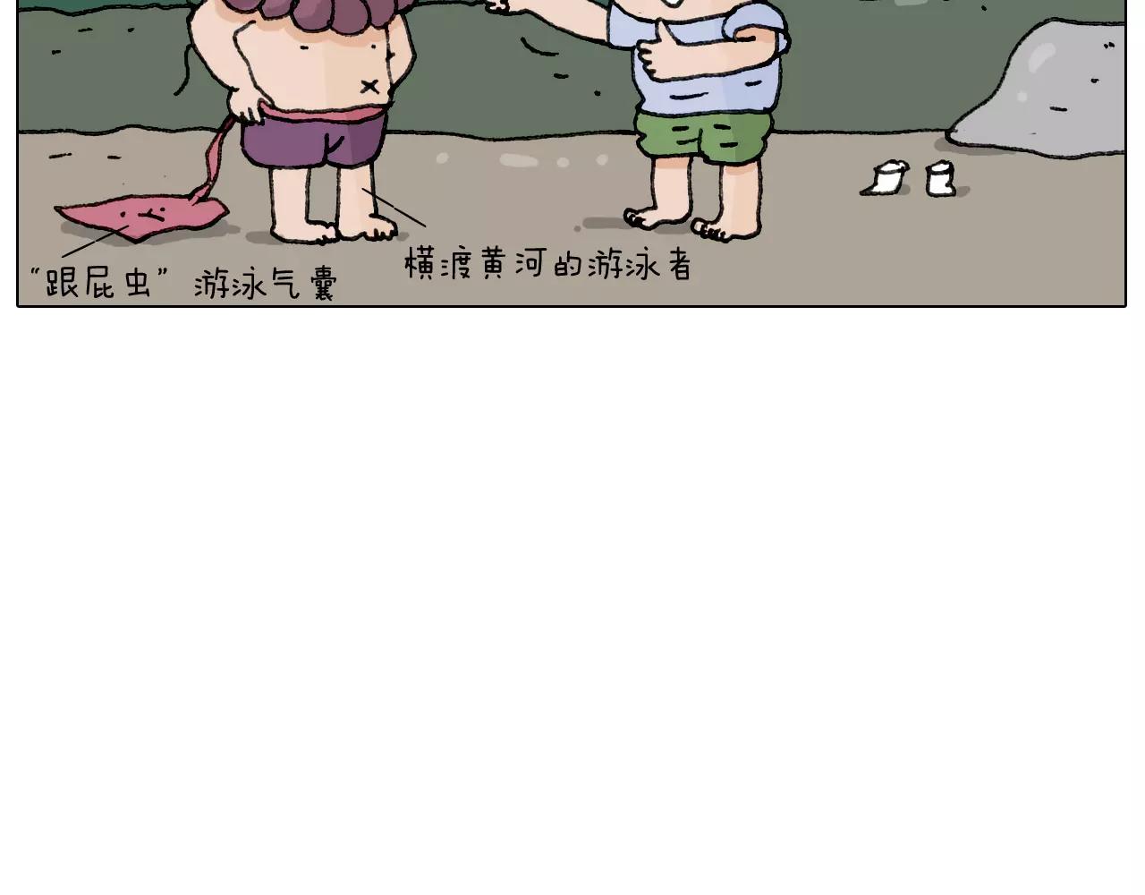 第181话 洗不清60
