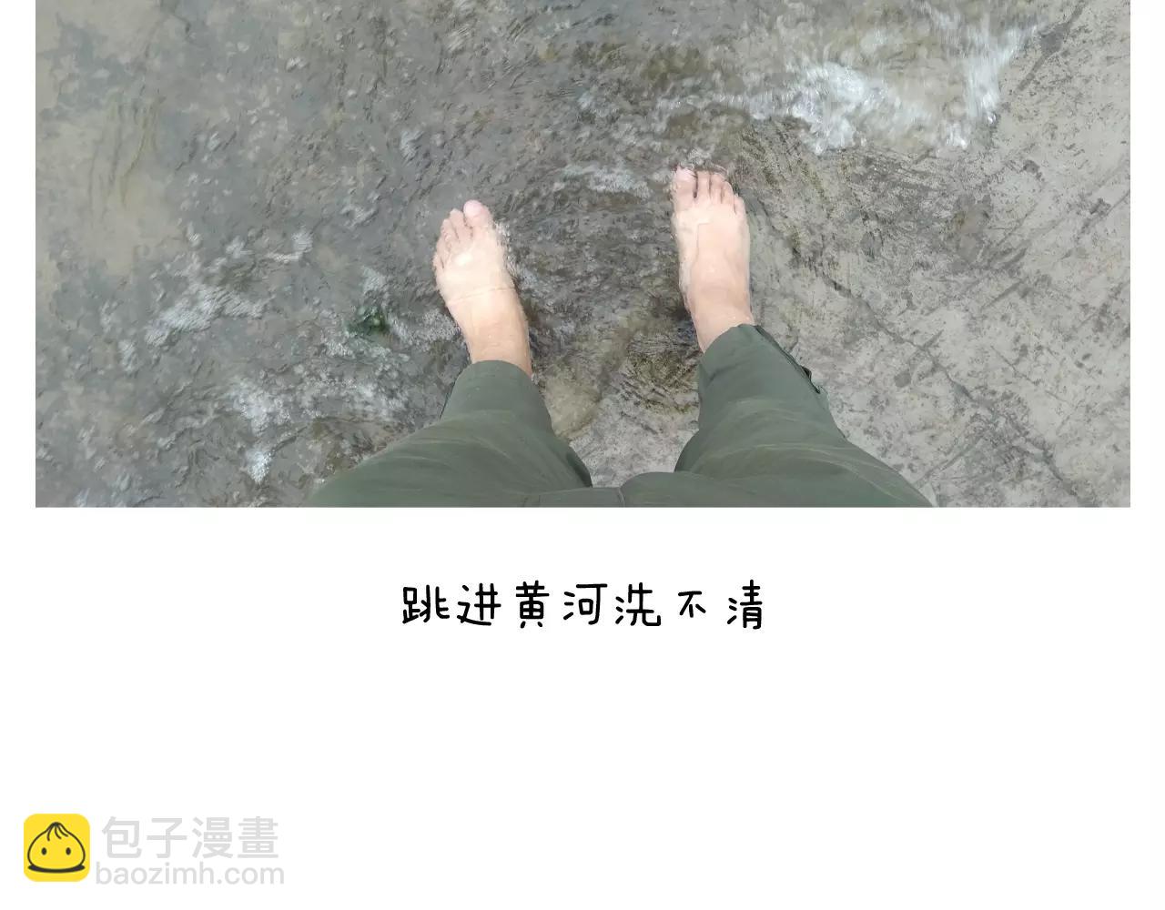 第181话 洗不清66