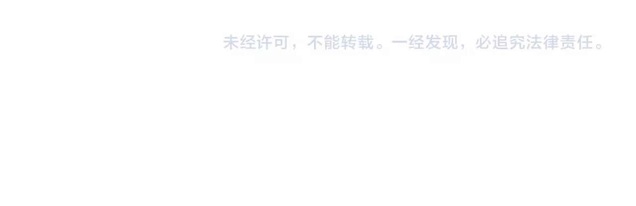 第181话 洗不清67