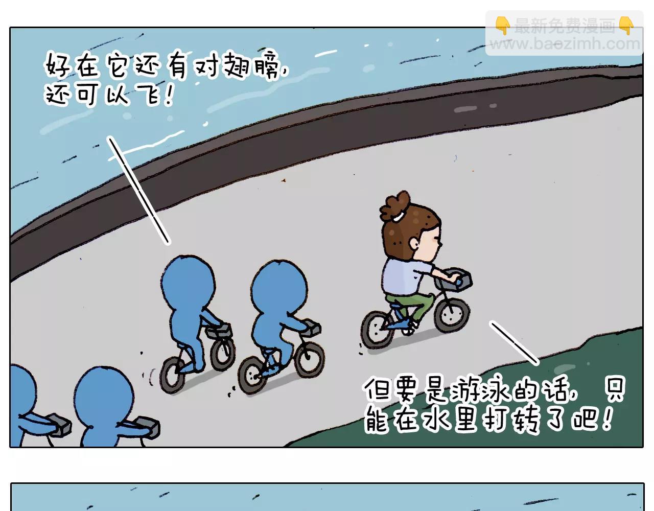 第182话 吓死我们了13