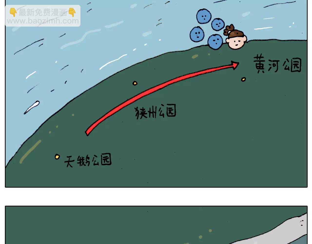 第182话 吓死我们了14