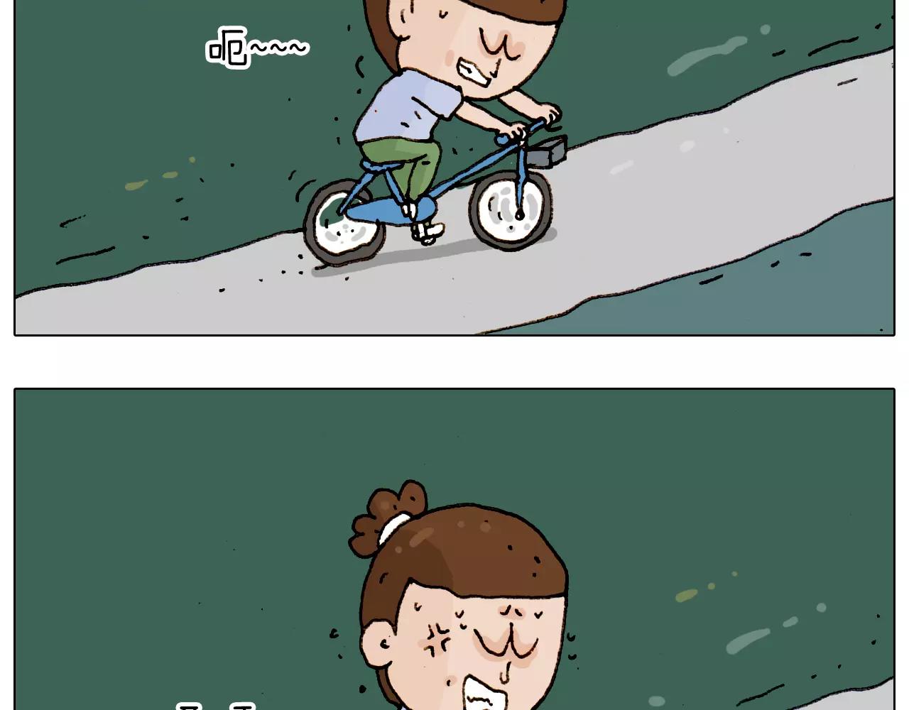 第182话 吓死我们了17